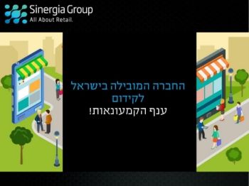 SINERGIA-GROUP