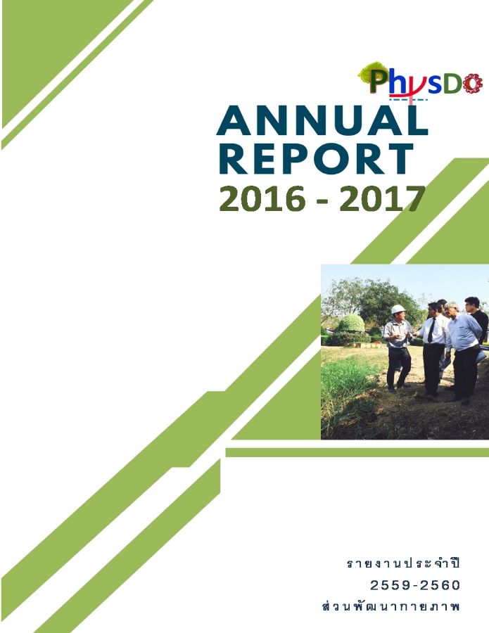 annual report 59-60