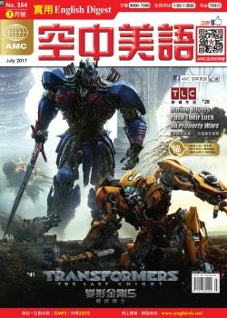 English Digest實用空中美語 [第354期] [有聲書]變型金剛5 最終戰士