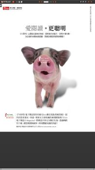 今周刊 20170515 [第1064期]巴菲特對決巴菲特