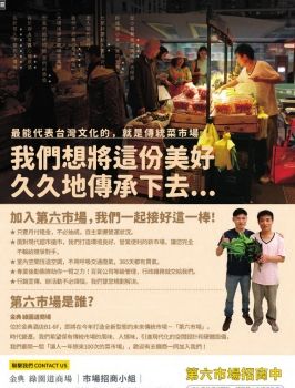 鄉間小路 [2017年5月號]隨風而視