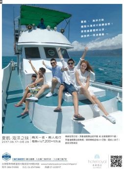 親子天下 [第91期]STEAM 好玩具100