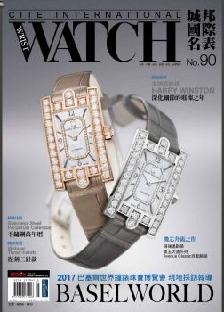 城邦國際名表 [第90期]:海瑞溫斯頓HARRY WINSTON 深化細節的璀璨之年