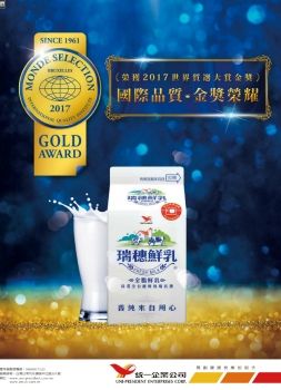 天下雜誌 20170705 [第626期]鳳梨酥模式