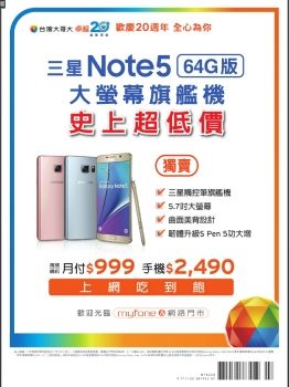 聯合文學 [第393期]作家的日常美好事物