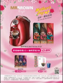 潮人物 [第79期]職業女性 服裝儀容歧視