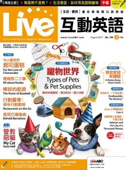 Live互動英語 [第196期] [有聲書]寵物世界 Types of pets & pet supplies