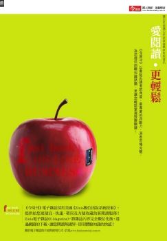 今周刊 20170821 [第1078期]最要命的新國病 肺癌