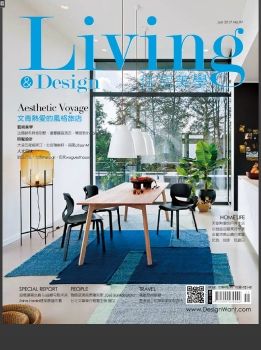 Living & design 住宅美學 [第97期]Aesthetic Voyage 文青熱愛的風格旅店