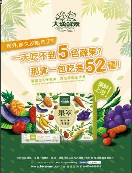 健康兩點靈第68期 - 完治腸胃病