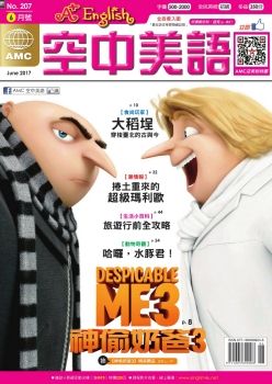 A+ English空中美語 [第207期] [有聲書]神偷奶爸3 Despicable me 3