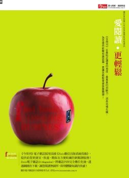 今周刊 20170717 [第1073期]投機之神
