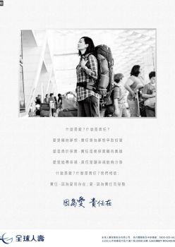 天下雜誌 20170524 [第623期]超級珠三角