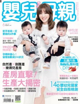 嬰兒與母親 [第488期]產房直擊 ! 生產大揭密