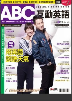 ABC互動英語 [第181期] [有聲書]用英語談論天氣