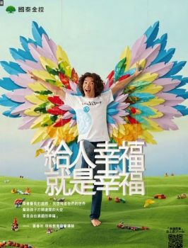 先探投資週刊 20170512 [第1934期]陸資炒台全紀錄