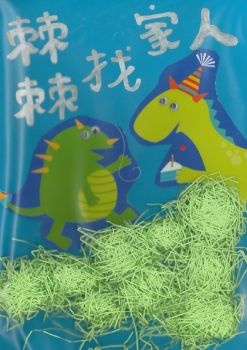 最受兒童喜愛大獎-- Butterfly
