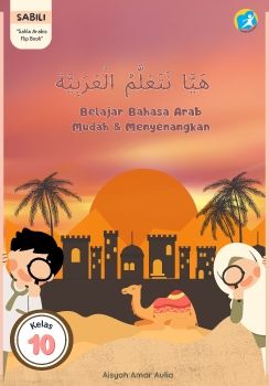 SABILI - Sahla Arabic Flip Book for 10th Grade Islamic High School