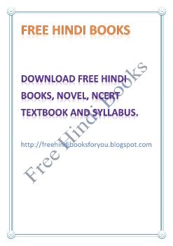 anandmath.pdf
