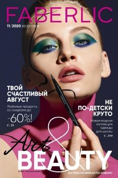 КАТАЛОГ 11 КАЗАХСТАН