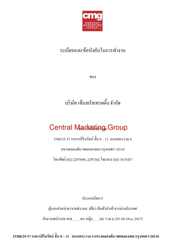 CMG E-Employee Handbook