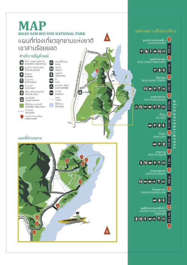 map samroiyod