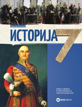 Istorija 7