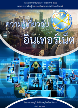 AR book