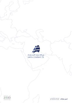 A Different Perspective in Distribution Services