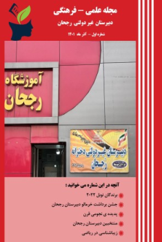 http://127.0.0.1:8080/RojhanMagazine.html