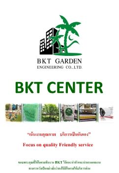 BKT GARDEN ENGINEERING CO.,LTD.