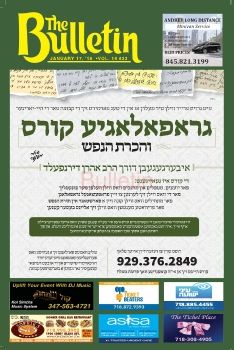 14-33 January 17 2018