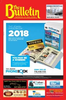 14-43 March 28 2018