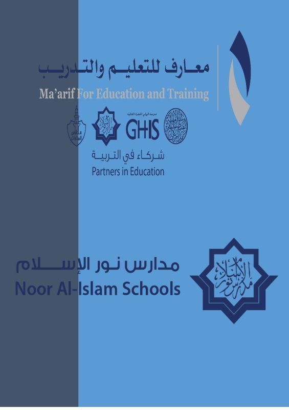شهادات انجليزي