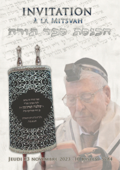 Invitation Hakhnassat Sepher Torah