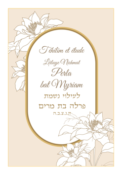 Hazcara Perla Bat Myriam