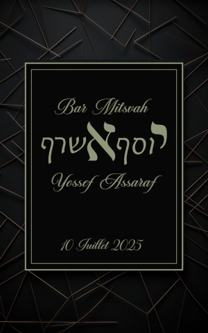 Bar Mitva Joseph Assaraf