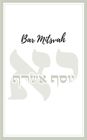 Bar Mitsva Joseph Assaraf