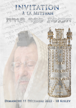 Hakhnassat Sefer Torah Rav Elhadad