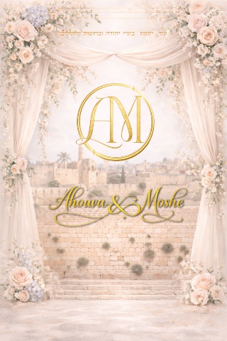 Ahouva & Moshé
