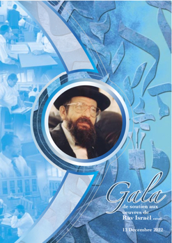 Invitation Gala Rav Israel