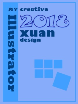 2018 xuan illustrator
