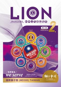 2024-2025年度-MD300全國聯合會刊-第二期-電子書