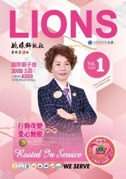 2026-2027年度-300B 3區-桃緣獅訊-第一期電子書