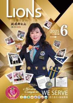 2024-2025年度桃緣獅訊-第六期電子書