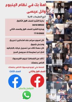 مخطط التمرين روتين لياقة بدنية مركز رياضي أبيض وأسود وأحمر