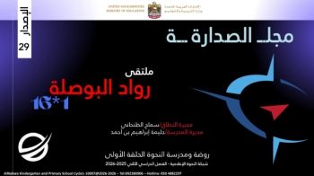 تجريبي