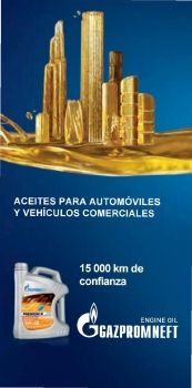 CATALOGO GAZPROMNEFT