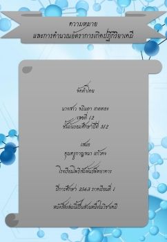หนังสือ