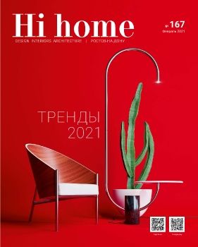 Hihome_167